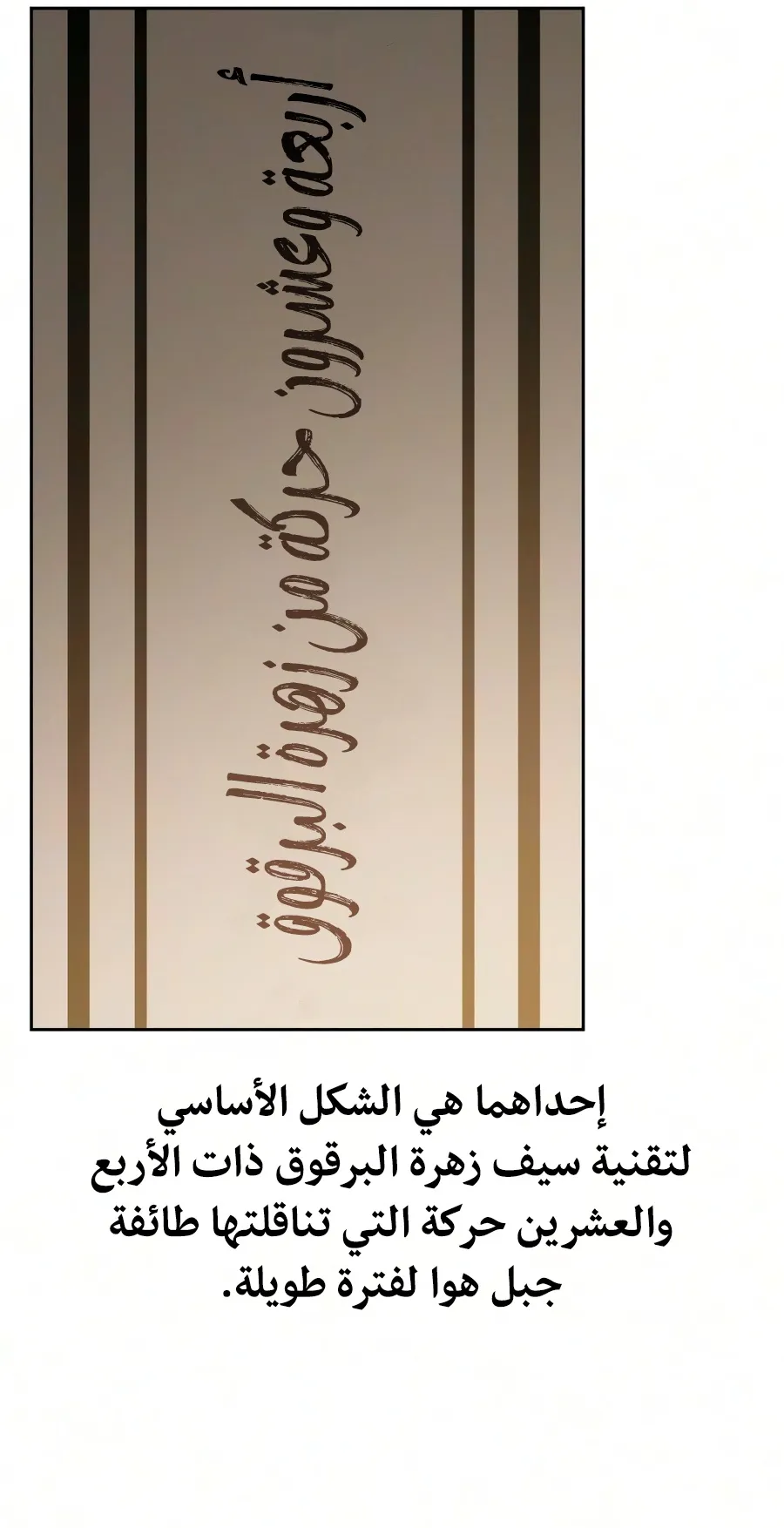 الصفحة 79 من 150