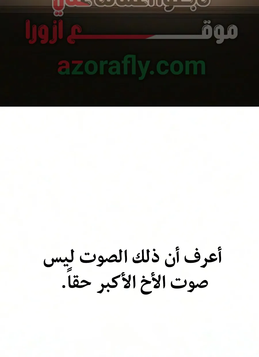 الصفحة 110 من 150