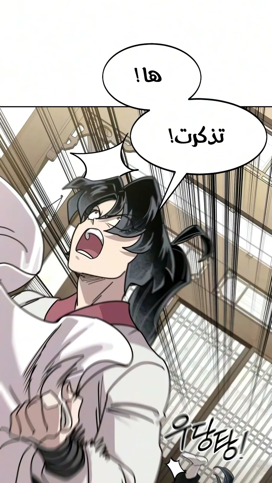 الصفحة 60 من 150