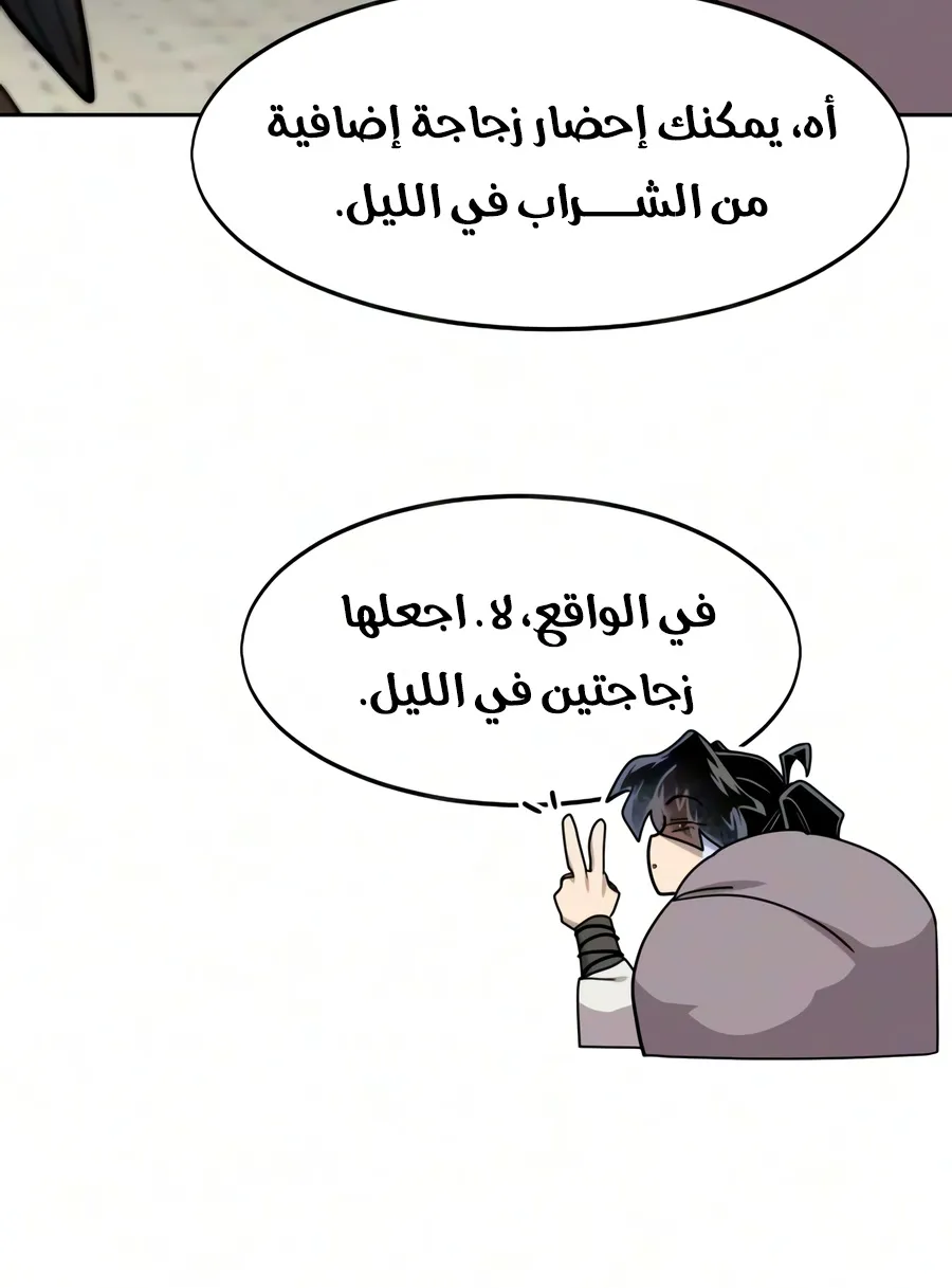 الصفحة 15 من 150