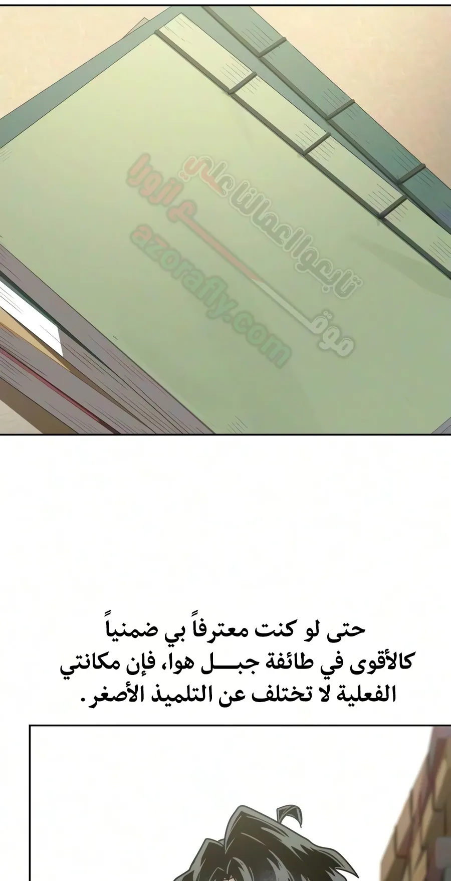 الصفحة 28 من 150