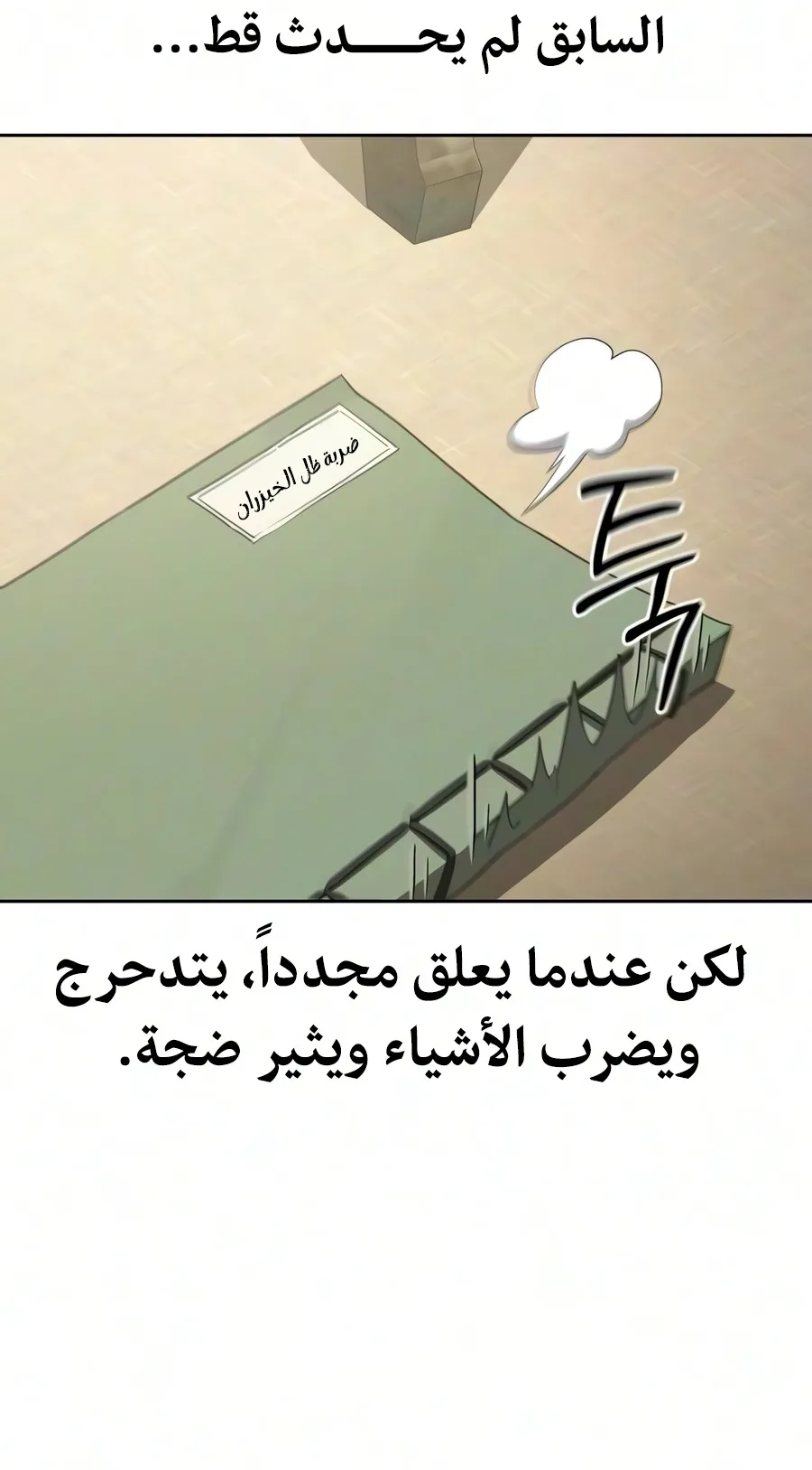 الصفحة 62 من 150