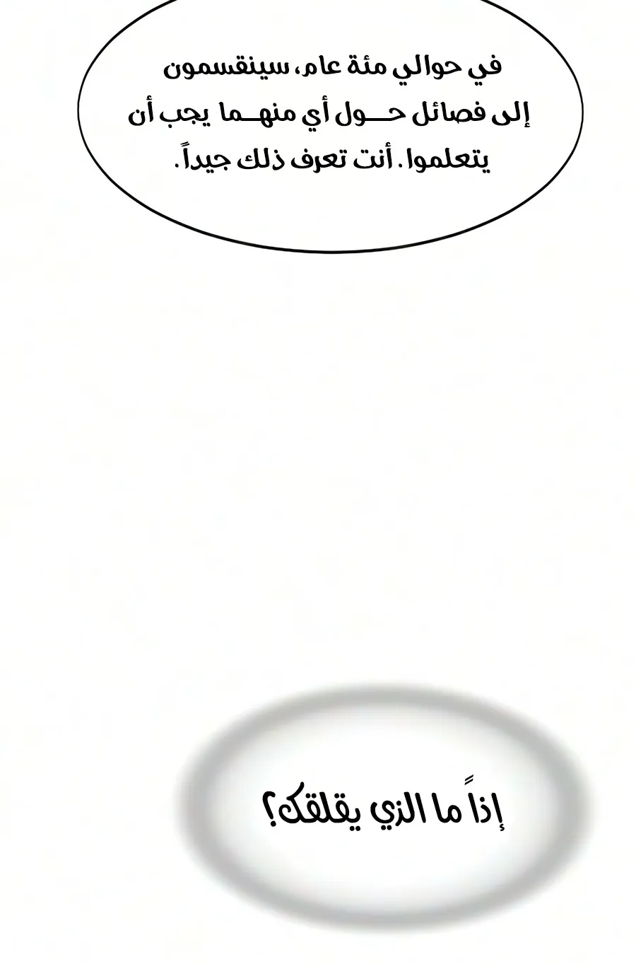 الصفحة 95 من 150