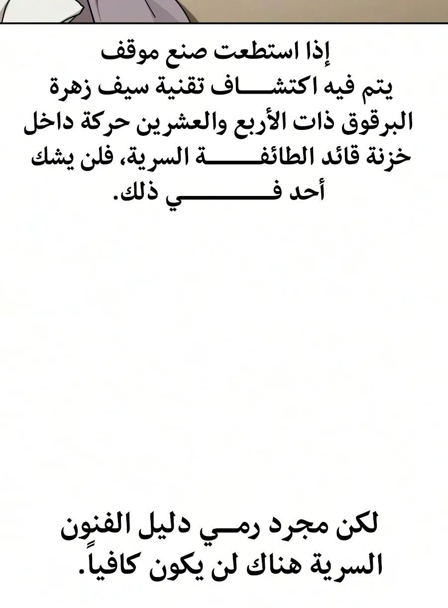 الصفحة 27 من 150