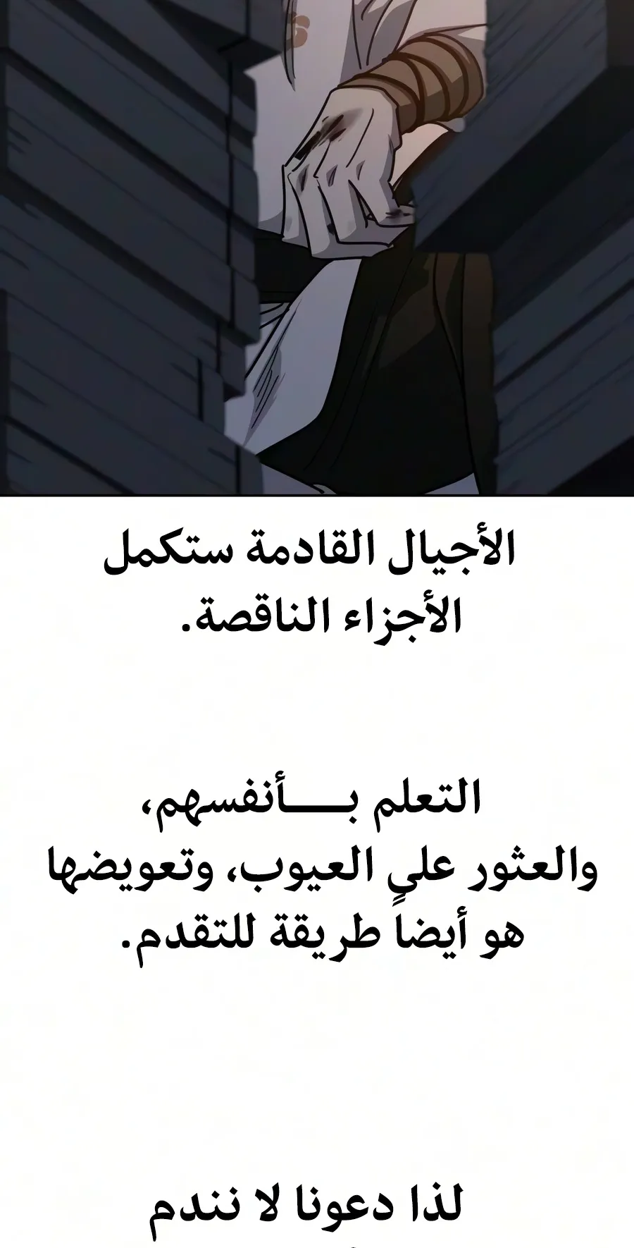الصفحة 122 من 150