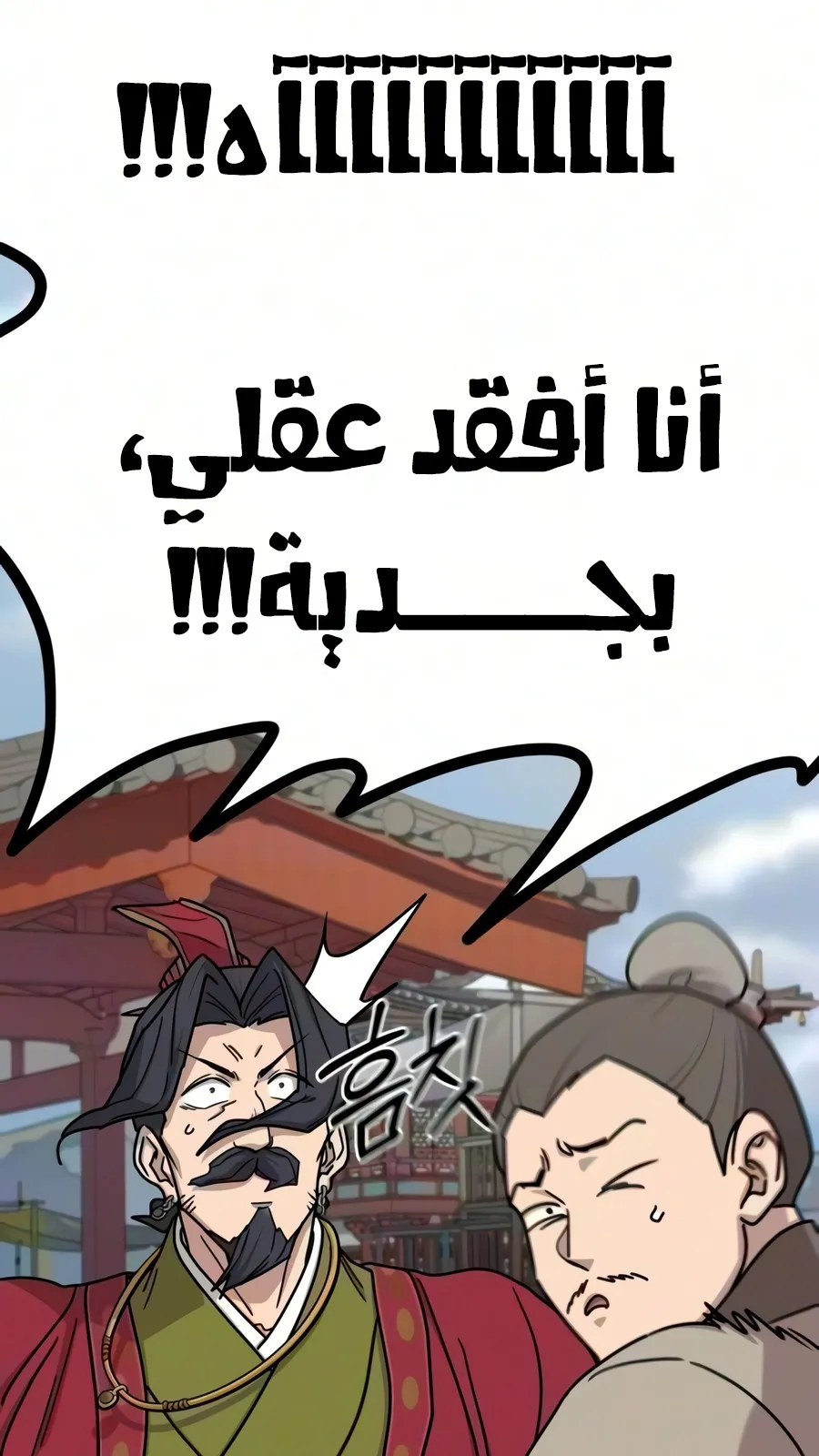 الصفحة 51 من 150