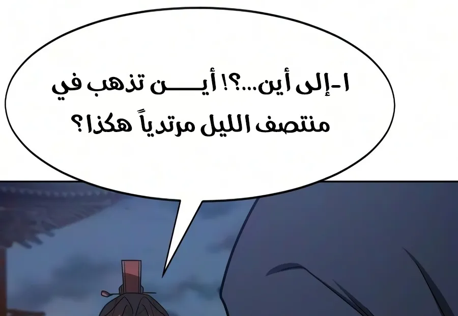الصفحة 143 من 150