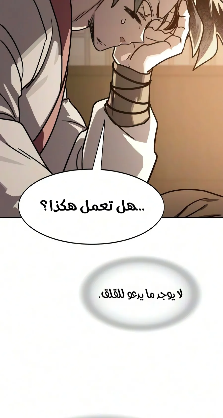 الصفحة 99 من 150