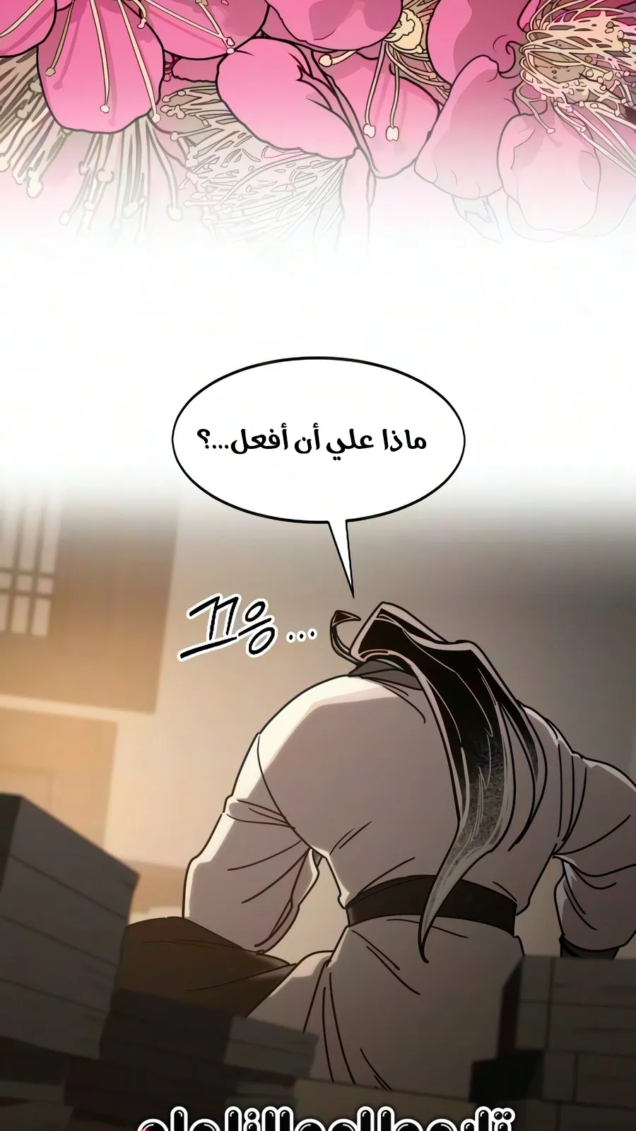 الصفحة 84 من 150