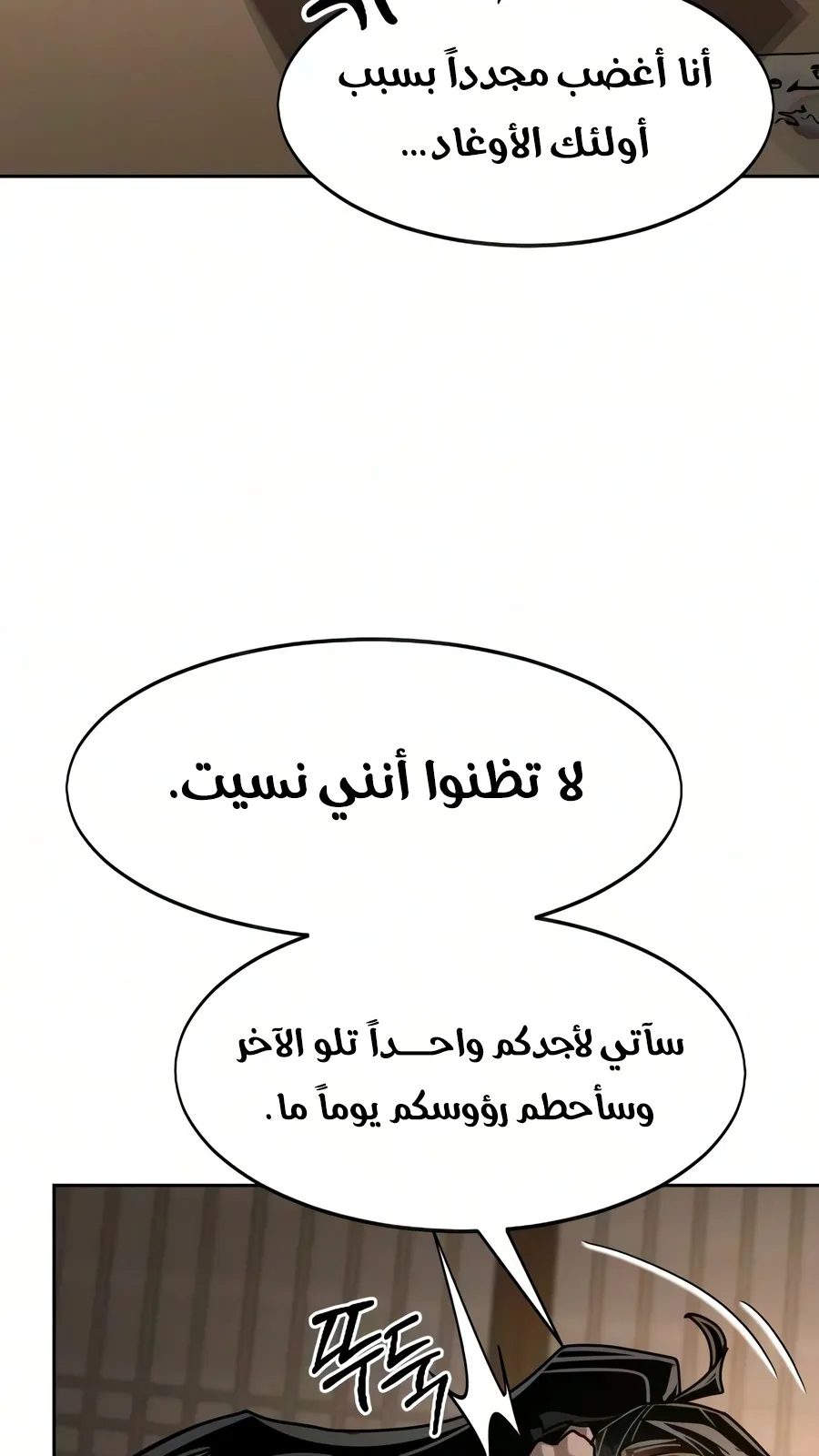 الصفحة 74 من 150