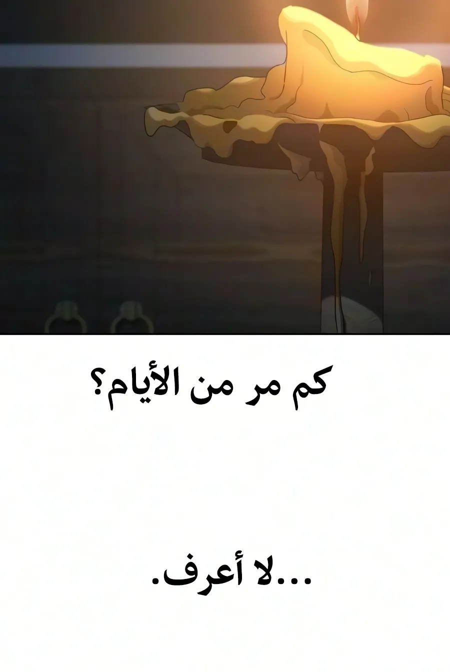 الصفحة 118 من 150