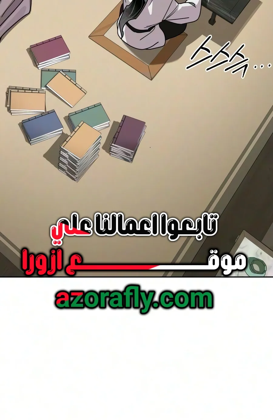 الصفحة 44 من 150