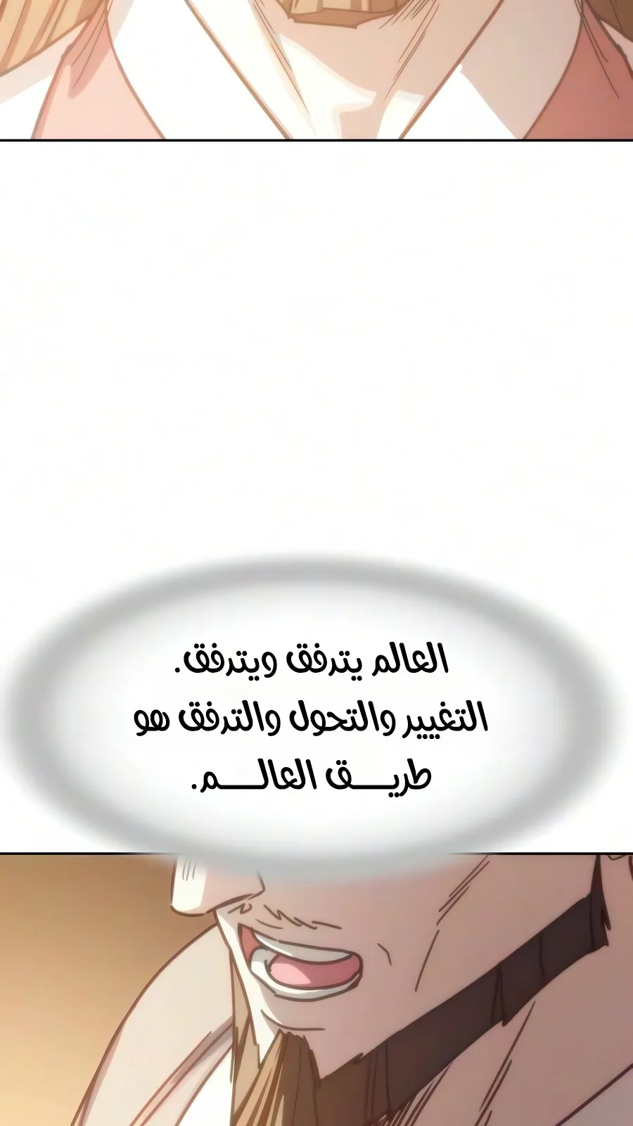 الصفحة 105 من 150