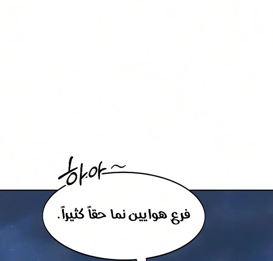 الصفحة 129 من 150