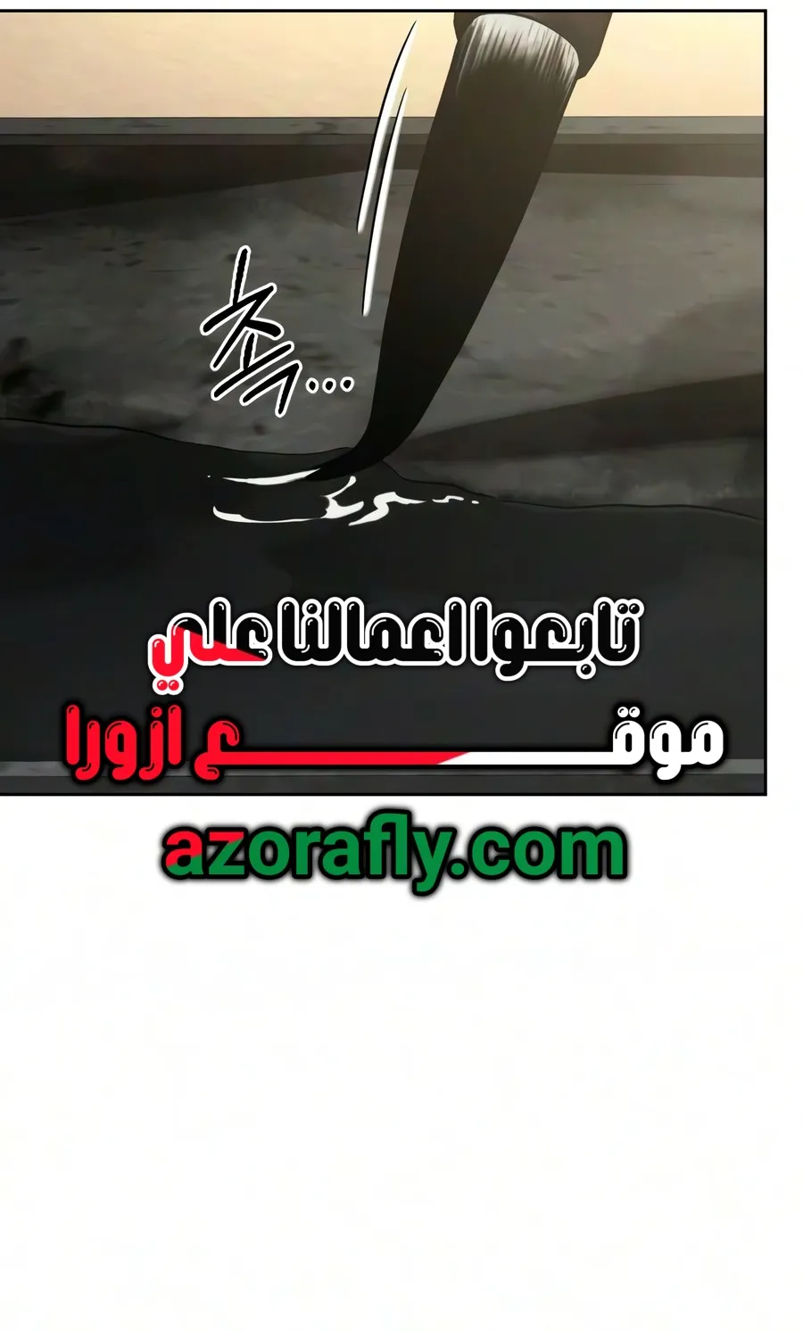 الصفحة 37 من 150
