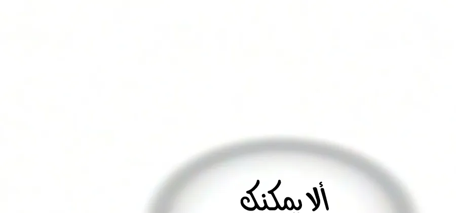 الصفحة 93 من 150