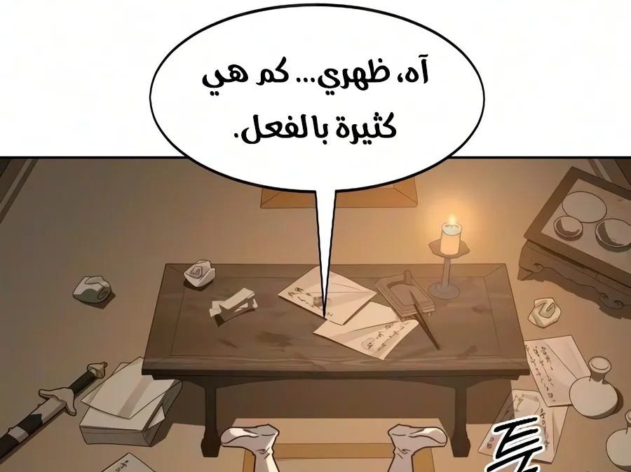 الصفحة 70 من 150