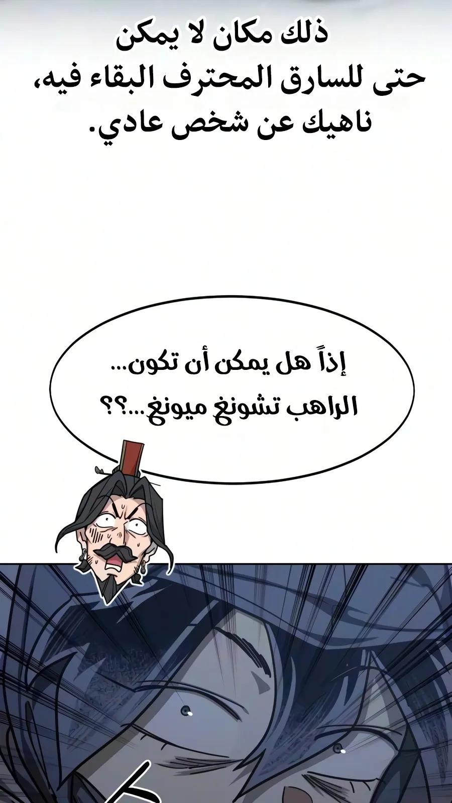 الصفحة 140 من 150