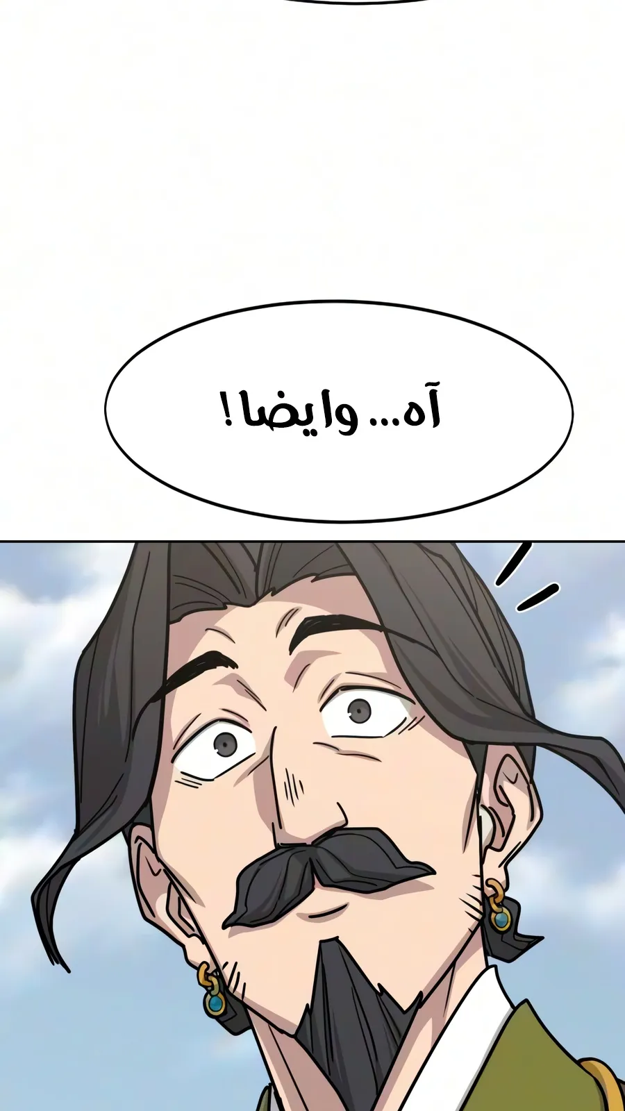 الصفحة 17 من 150