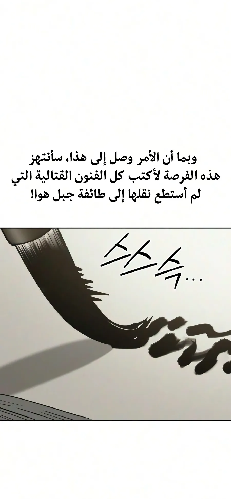 الصفحة 40 من 150
