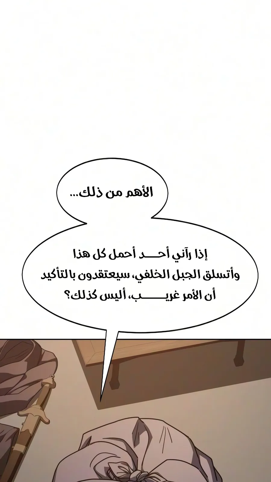 الصفحة 124 من 150