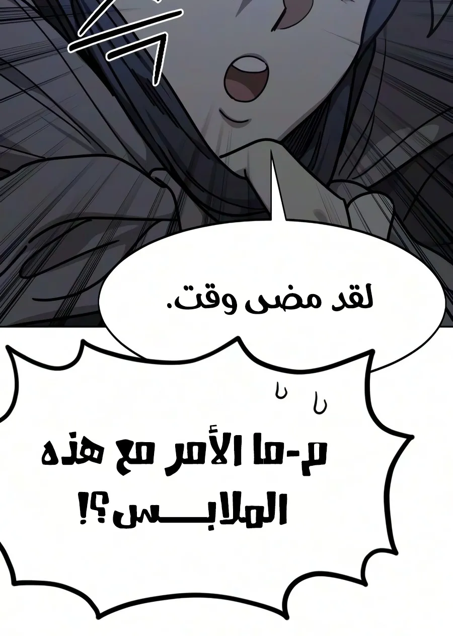 الصفحة 141 من 150