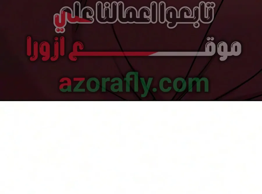 الصفحة 136 من 150
