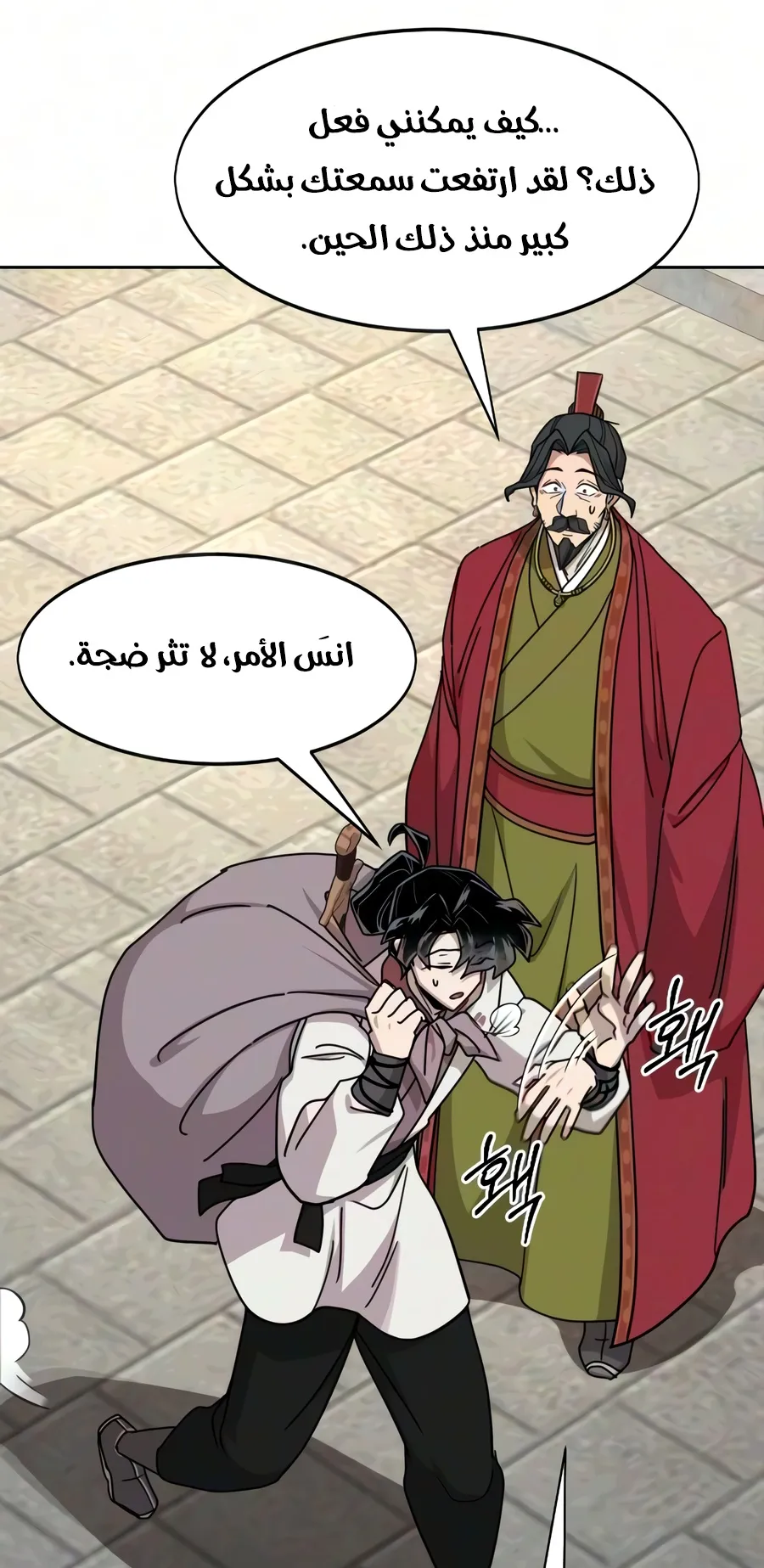 الصفحة 10 من 150