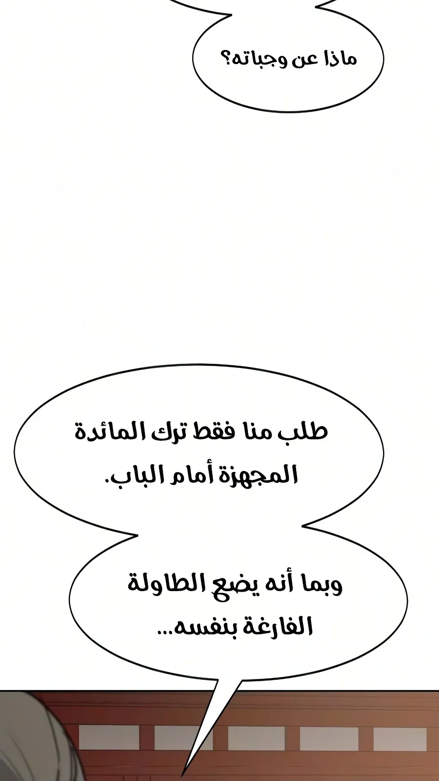 الصفحة 48 من 150