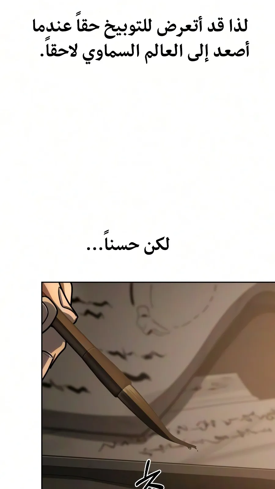 الصفحة 113 من 150