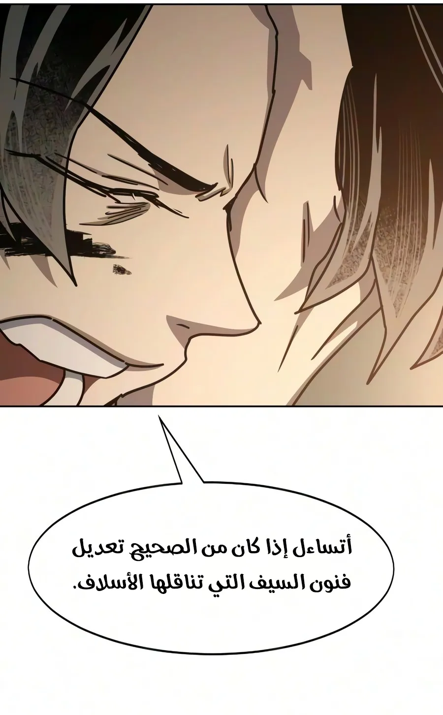 الصفحة 92 من 150