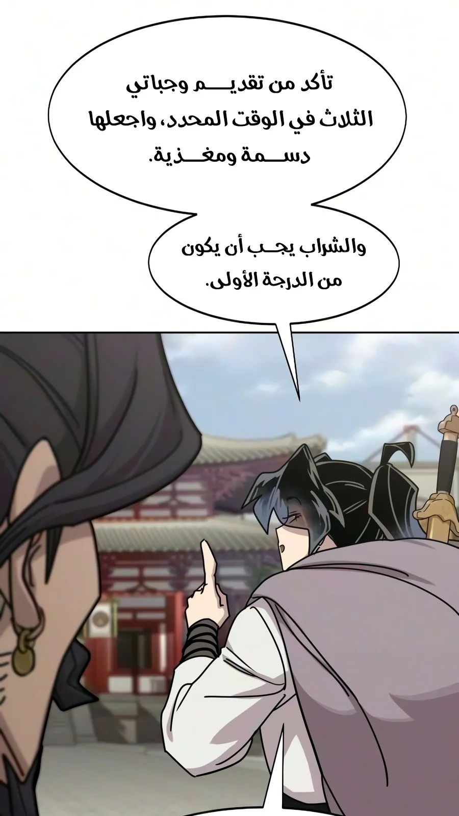 الصفحة 14 من 150