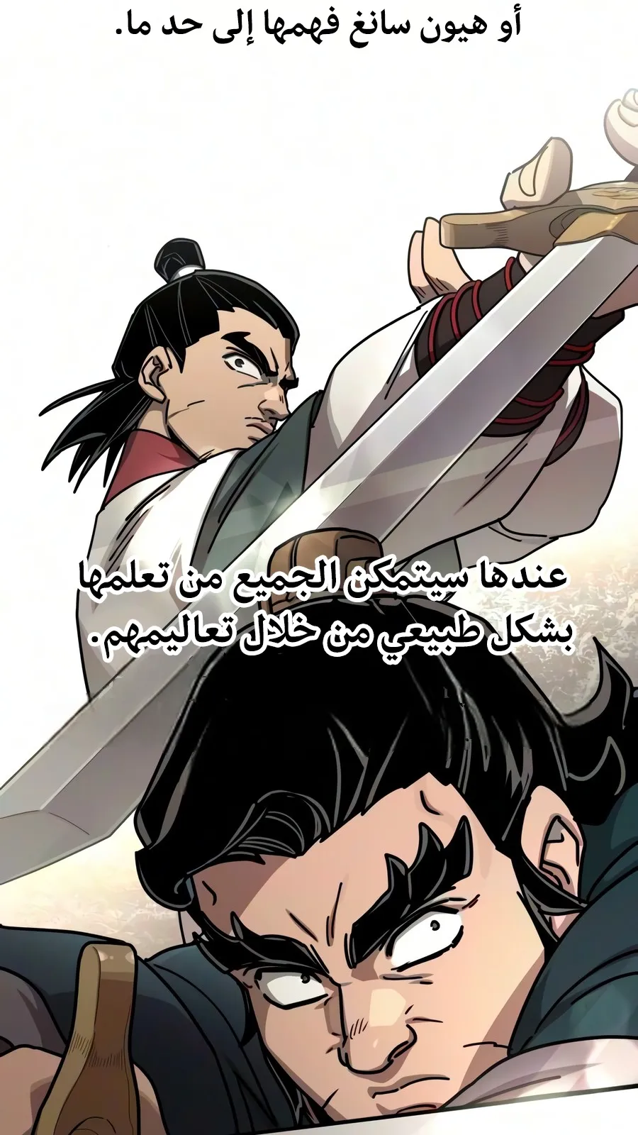 الصفحة 30 من 150