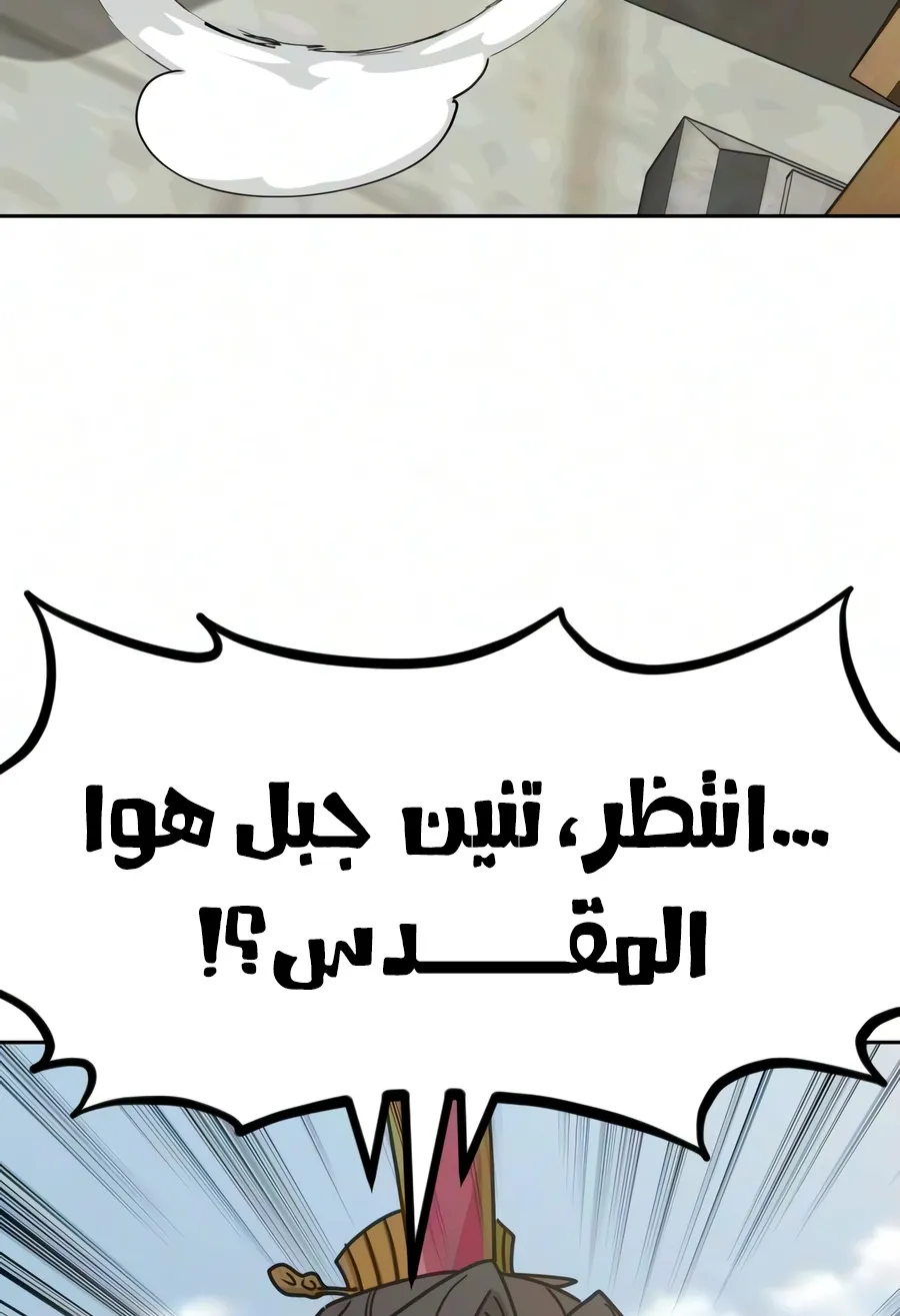 الصفحة 7 من 150