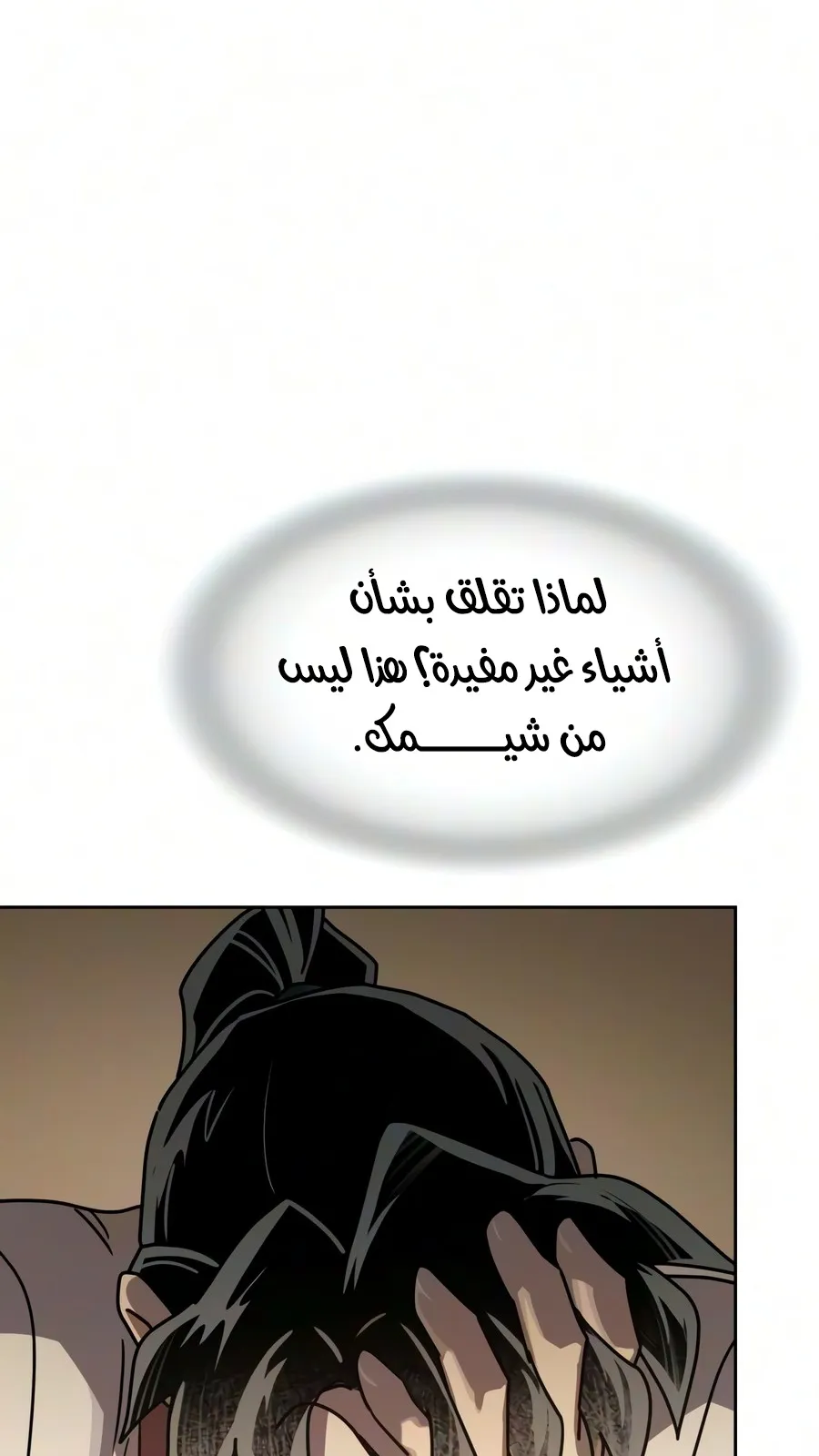 الصفحة 87 من 150