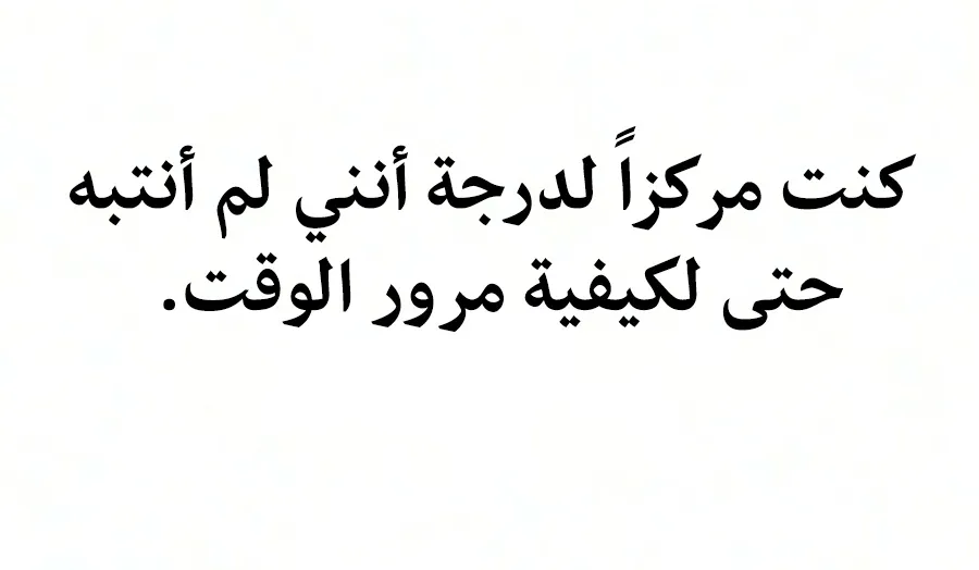 الصفحة 119 من 150