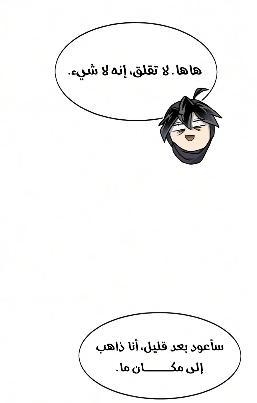 الصفحة 142 من 150