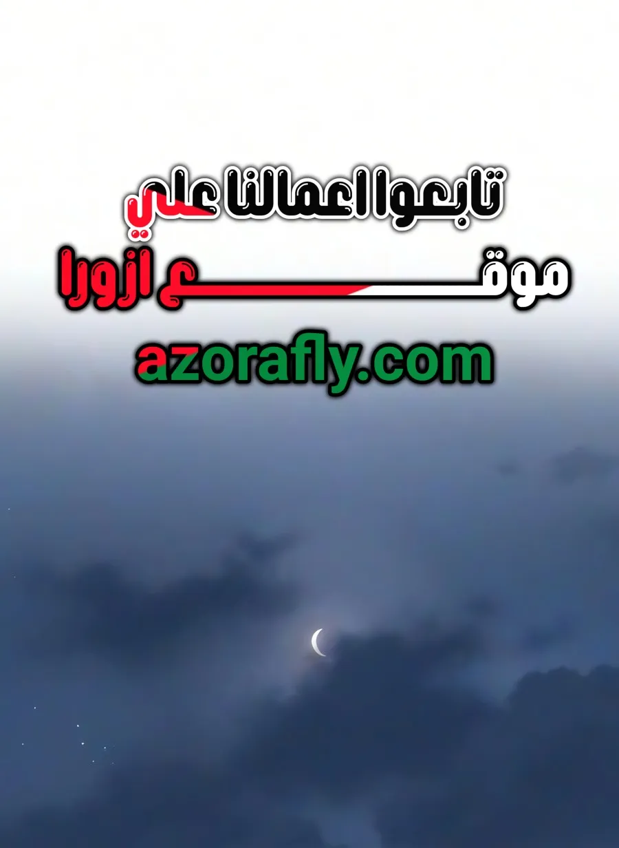 الصفحة 127 من 150