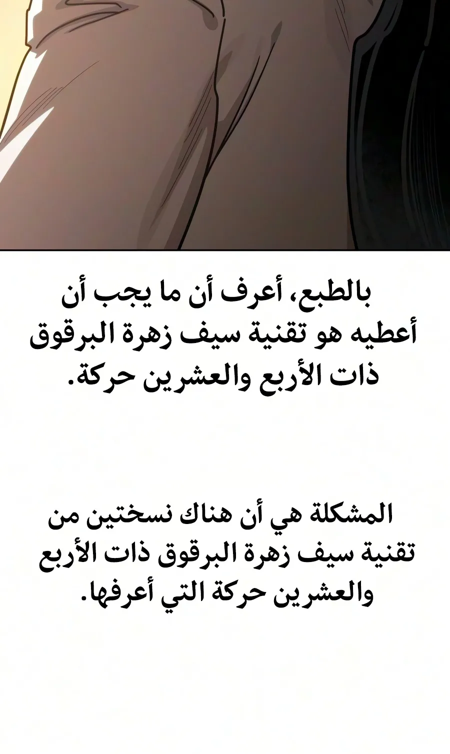 الصفحة 78 من 150
