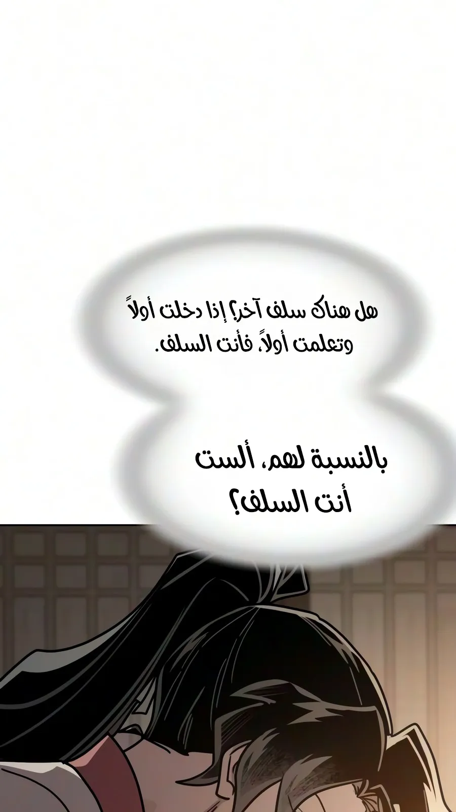 الصفحة 98 من 150
