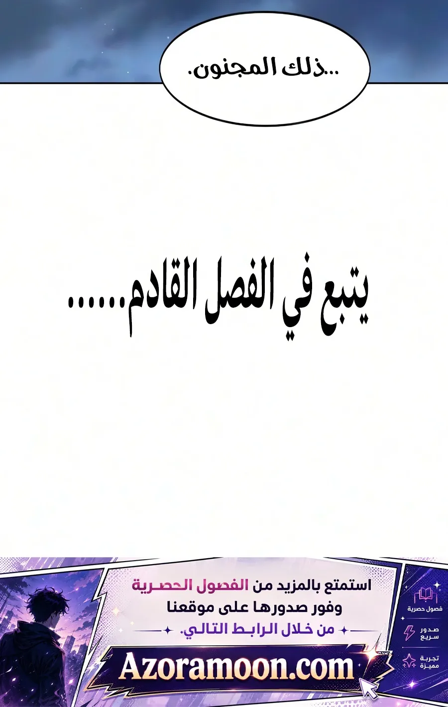 الصفحة 150 من 150