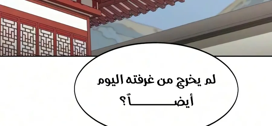 الصفحة 47 من 150