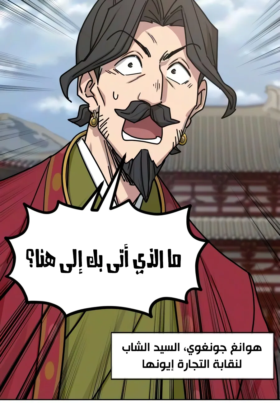 الصفحة 8 من 150