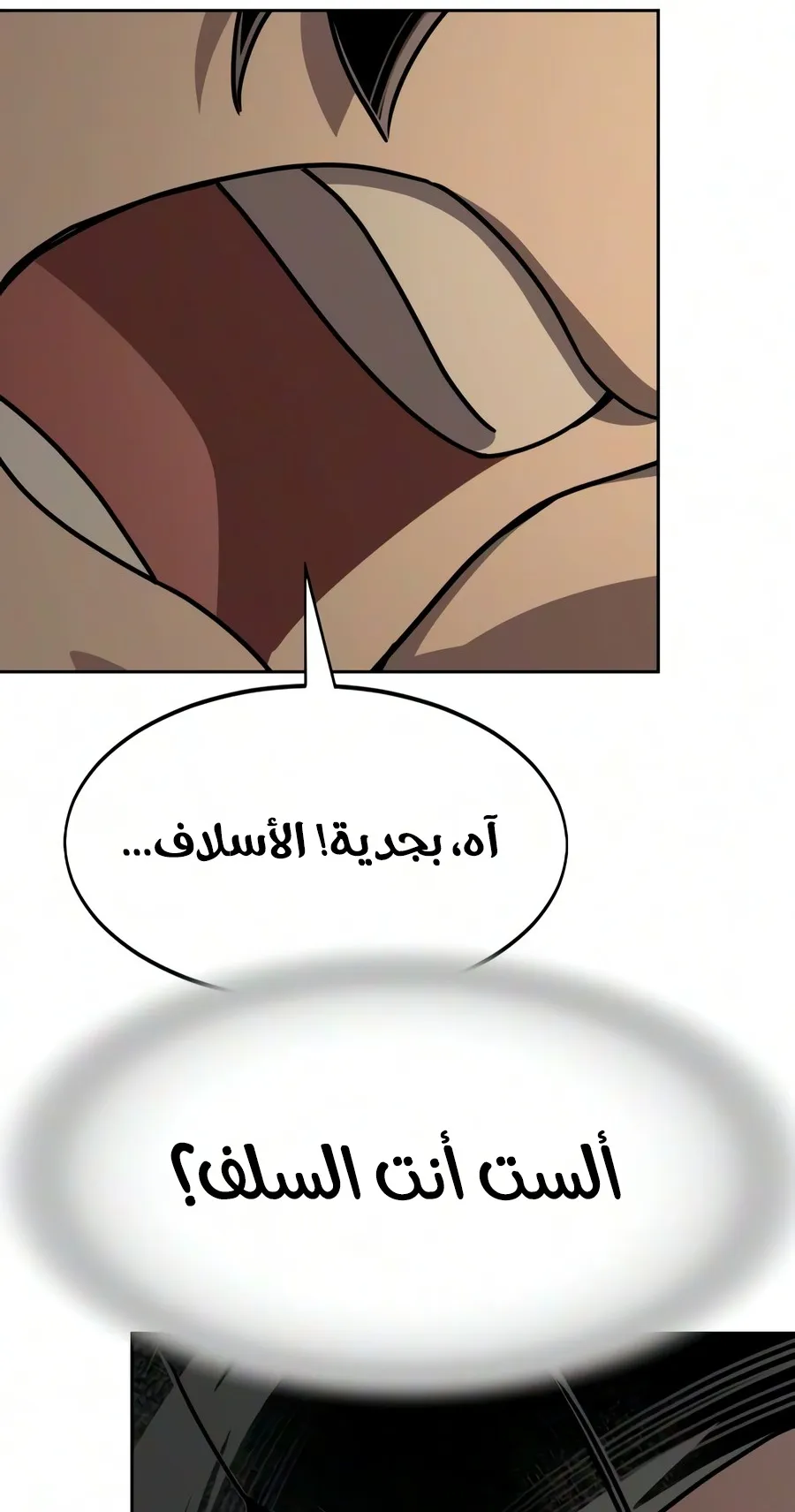 الصفحة 96 من 150