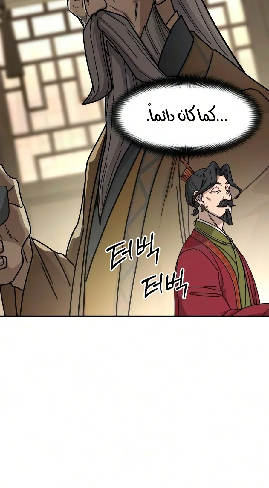 الصفحة 132 من 150