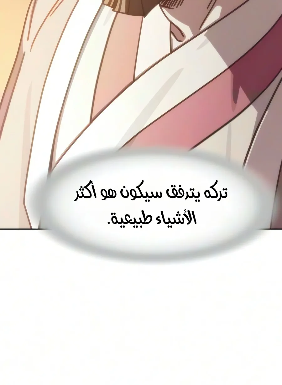 الصفحة 106 من 150
