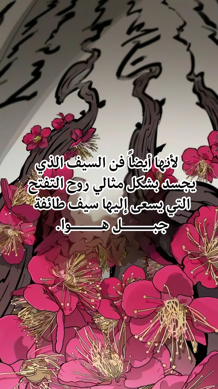 الصفحة 83 من 150