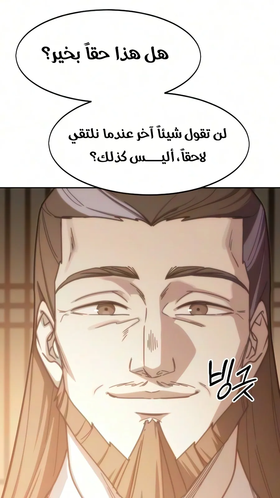 الصفحة 104 من 150
