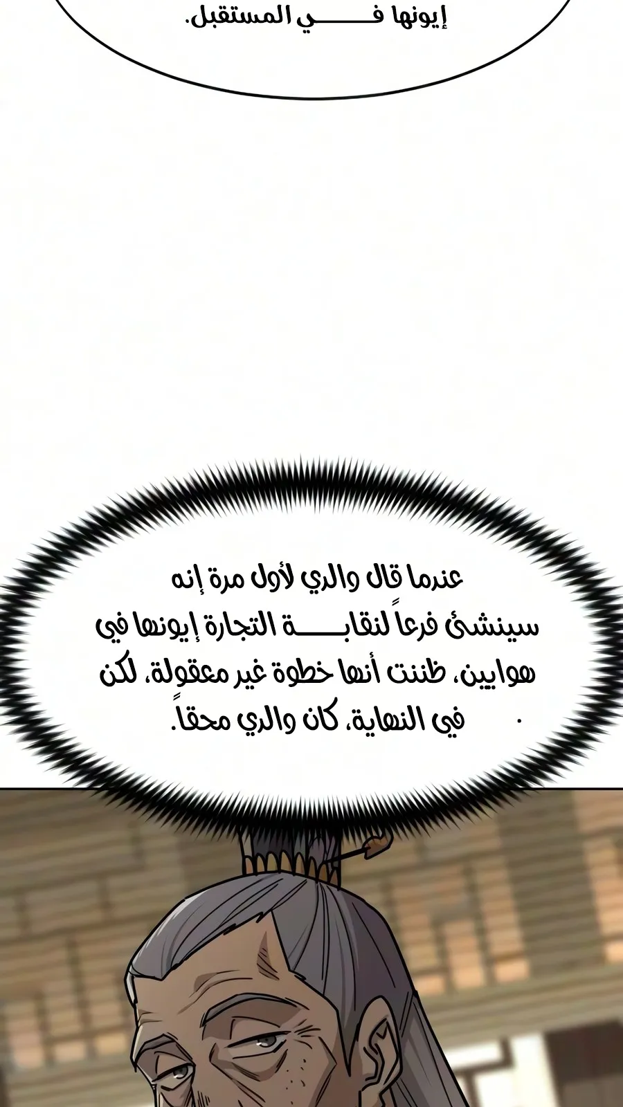 الصفحة 131 من 150