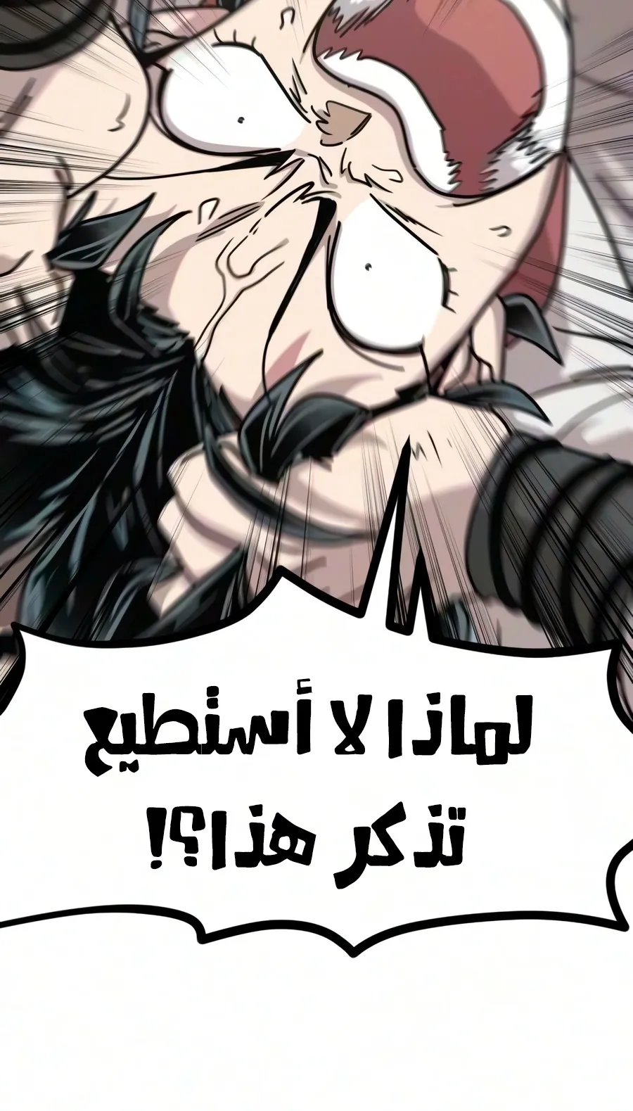 الصفحة 56 من 150